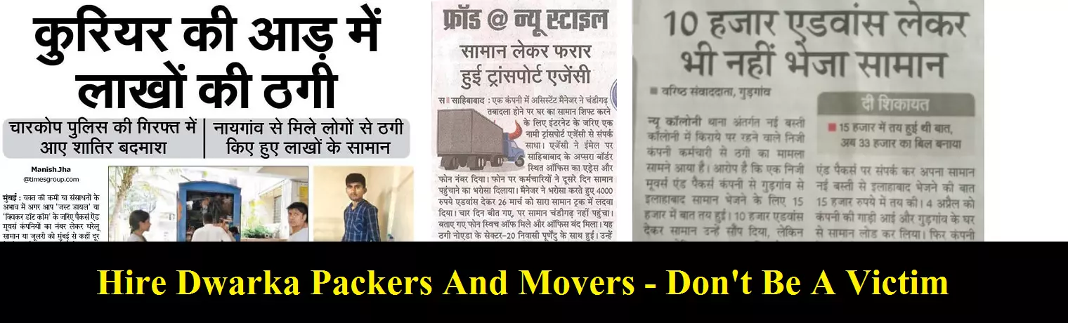 packers movers banner